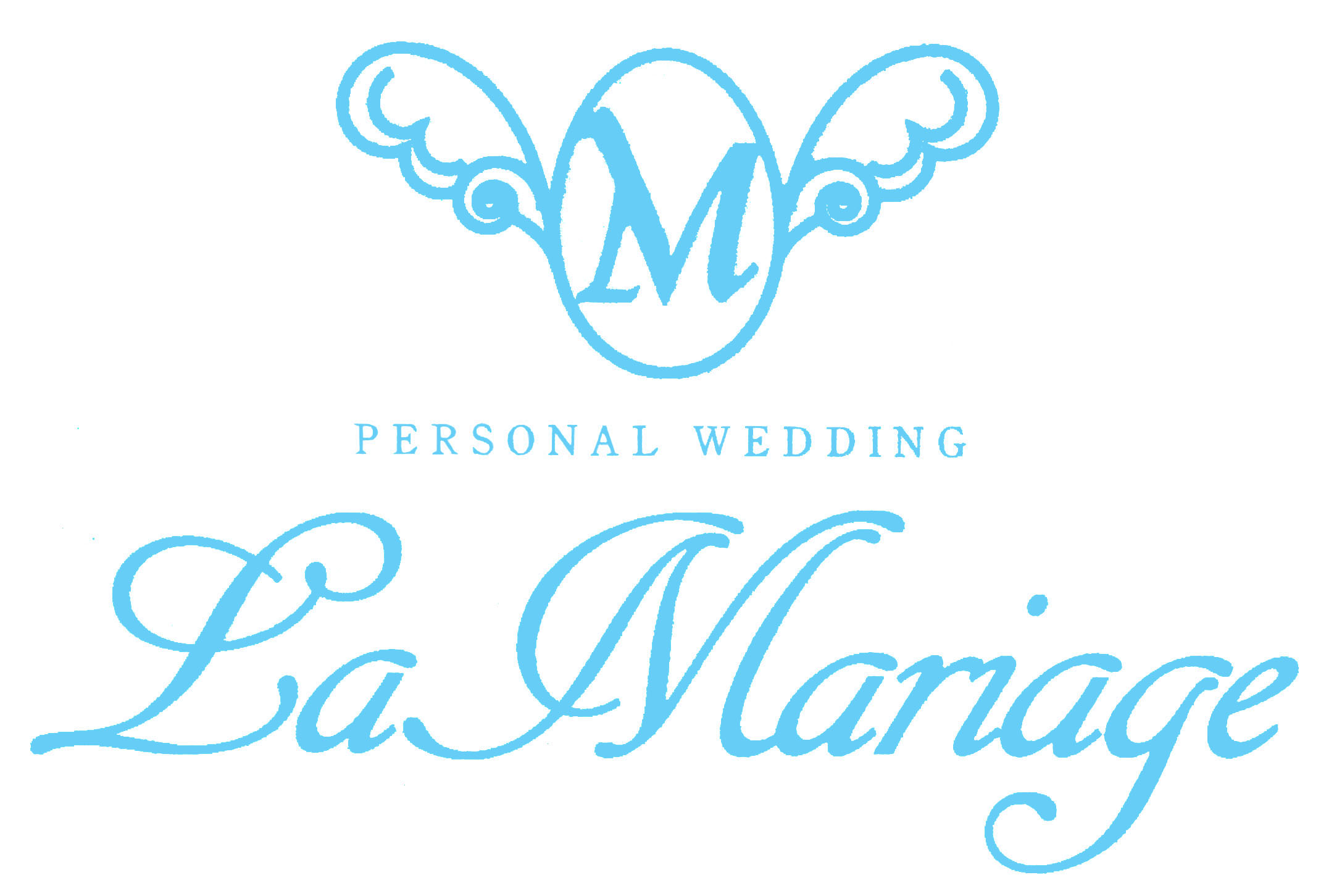 ラ・マリアージュ